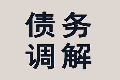 若拒绝支付2000元代位追偿款，后果如何？